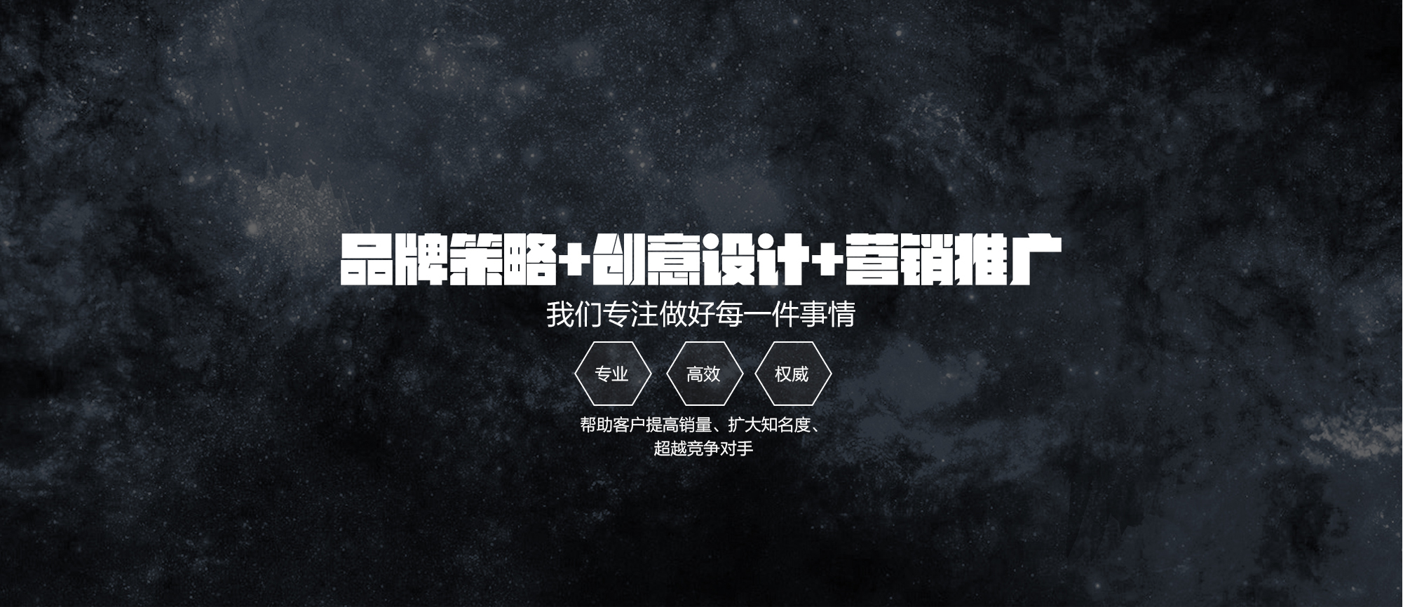 滄州廣告公司，品牌設(shè)計(jì)，廣告制作