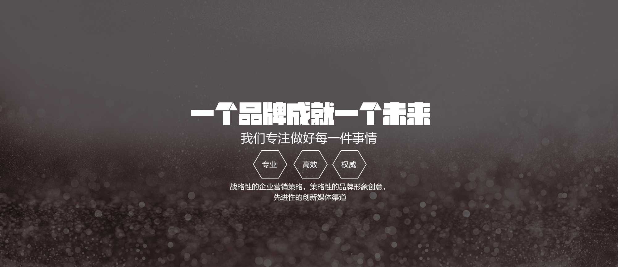 滄州廣告印刷，滄州廣告公司，品牌設(shè)計(jì)，廣告制作