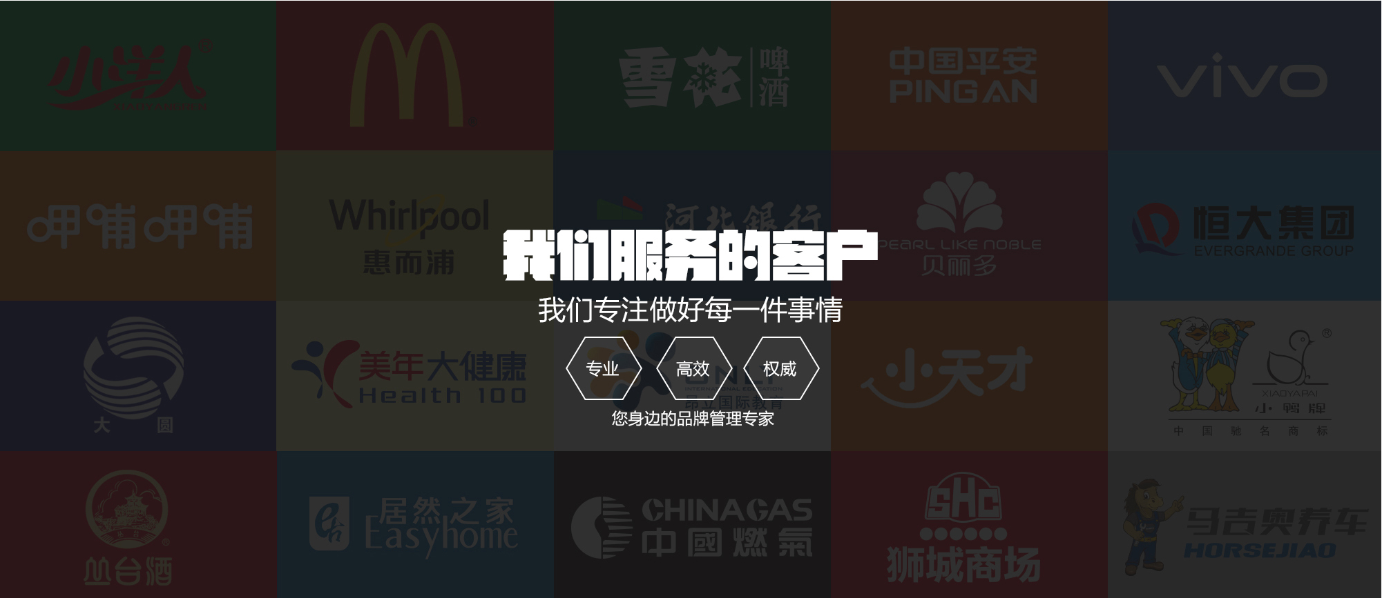 滄州廣告公司，品牌設(shè)計(jì)，廣告制作
